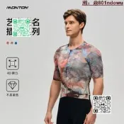 【經典熱銷】Monton脈騰騎行服男士春夏季速乾透氣短袖公路自行車衣插畫聯名款
