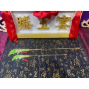 金龍版關聖帝君神尊關聖帝君部將用關刀8吋8.尺三關刀拜拜用品