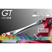 惡搞手工廠|五代戰 GT排骨 強化連桿 後搖臂強化支架 強化排骨支架 適用 勁戰五代 勁戰四代 BWSR (219214
