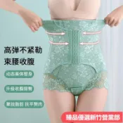 全店免運♕束褲收腹褲塑身褲提臀褲瘦身褲束腰收腰消肚暖宮【下開檔】高腰收腹內褲女塑形束身提臀收肚子束腰收胃美體塑身褲