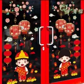 現貨速發清檸  新年靜電貼紙迎春過年玻璃貼新春裝飾窗花貼春節門貼喜慶剪紙窗貼