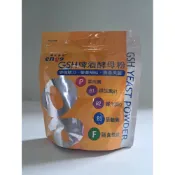 (店+)3包1組 會昌 鷹記維他啤酒酵母粉200g