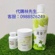 美安精選~體內環保組(纖維粉+常青+蘆薈汁) 3250 ⚡️天天出貨~更多優惠~辦法問我💕