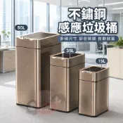 (店+)【琳媛小舖】不鏽鋼垃圾桶  50L 35L 大容量垃圾桶