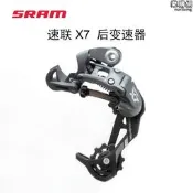 【可開發票】速聯sramx7後撥轉把dahon大行p8後變速器8速摺疊自行車【满额免運】