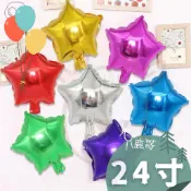 24吋五角星氣球 梅花鹿哥購物🎈星星氣球鋁箔造型氣球氣球批發生日佈置滿月佈置聖誕節佈置耶誕節佈置開幕佈置小四輪 現貨