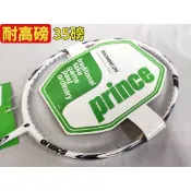 [大自在體育用品] 免運 Prince 王子 羽球拍 STORM 400-E 全面型 耐高磅 35磅 PB705