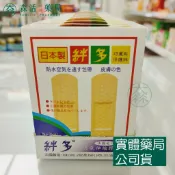 森活中西藥局 藥局💊現貨_[絆多]Bind-in 巧麗貼保護絆日本製 ok繃 膠布 敷料 創可貼 創可布 透氣 超薄 ISO認證