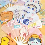 夏天可愛扇子隨身可攜式卡通女生塑膠摺疊扇節日長柄手搖扇