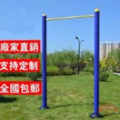連盛 塑木室外健身器材小區廣場戶外公園社區家用新農村運動鍛煉