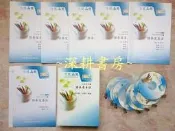 100/2011~全新未使用【證券交易法-金永勝】CD函授 有聲課程無期限~三等高考商業行政~會計師~志光超級函授
