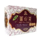 好飲養Hold in Young無糖薑母茶2盒