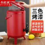 轉機商店 【商用大容量】保溫桶 奶茶桶 豆漿桶 果汁桶 不鏽鋼啞光 雙層保溫保冷 加厚密封 防漏設計 冷熱兩用 飲料店專用 擺攤神器