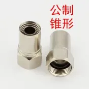 有線電視接頭 錐形擠壓頭 75-5 接頭 全銅 公制 電視接頭【樂營五金】