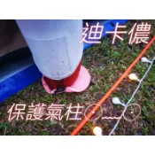 迪卡儂氣柱保護墊充氣帳蓬防漏氣專用，行軍床專用 4.1 4.2 5.2 6.3 coody 迪達蒙