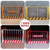 基坑護欄網工地施工臨邊防護欄圍擋定型化防護欄桿電梯井口防護門*9.5