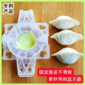 🔥臺灣出貨🔥大餡包餃子神器新款快速水餃子模具懶人手工半自動蒸餃煎餃 DBMR