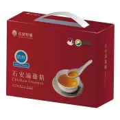 【Costco好市多】石安 滴雞精 65毫升 X 16包 Shih An Farm Chicken Essence 65 ml X 16-Pack
