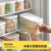 🔥桃園出貨🔥級冰箱 收納盒 保鮮盒廚房蔬菜水果專用整理冷凍雞蛋餃子盒