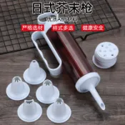 協貿國際日用品生活2館 壽司芥茉槍裱花筒芥辣槍芥末筒奶油筒擠花槍裱花槍奶油槍擠汁器筒