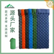 心靈避風港 【超輕蛋巢】充氣睡墊 露營防潮墊 帳篷睡墊 TPU防潮墊 尼龍充氣墊 蛋巢墊 戶外露營 登山健行 輕量便攜 自動充氣 隔絕濕氣