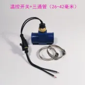 下殺推薦汽車水溫傳感器三通管改裝通用水箱風扇溫控開關控制器探頭感應塞可開票kk9