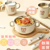 三色碗【快速出貨】兒童餐具 兒童碗 幼稚園碗 兒童餐碗 幼兒園碗 幼兒園餐碗 幼兒園餐碗 幼兒園三色碗 幼兒園餐具