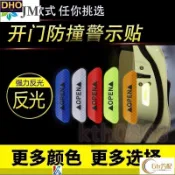 3專用於汽車開門安全反光貼Open車門警示防撞條改裝車身裝飾創意車貼紙汽車用品 多種車標可選