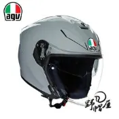 三重《野帽屋》義大利 AGV K-5 JET 3/4 安全帽 內墨片 快拆鏡片 複合纖維 K5 JET。水泥灰