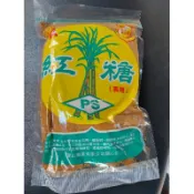 寶山 黑糖 紅糖（450g×20入）/箱 黑糖 以箱販售 宅配專用每單1箱 最多1箱 店到家也可以 養身食品 養生食品