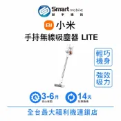 Xiaomi 小米 米家手持無線吸塵器 LITE 小米吸塵器 輕量吸塵器 福利品 創宇通訊