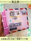 【萬品惠】黃鶯鶯最初之鶯全新未拆