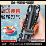 優選-游泳圈專用打氣筒游泳池打氣筒充氣球筒家用便攜床墊橡皮艇充氣泵