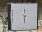 張雨生cd=自由歌精選集 (1994年發行)