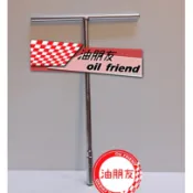 油朋友 T型板手 T竿 T桿 長套筒 7號 8號 10號 12號 14號 17號 19號 工具 3分 4分