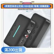 【台北現貨】 5.3藍芽接收器3.5AV老式音響轉換器 音頻配器可插卡隨身蝶