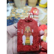 白沙屯媽祖香火袋附平安符令一張