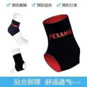 〖安心購〗兒童速滑護腳踝 成人防磨腳套 內膽 冰刀鞋 護腳襪 內套輪滑鞋護腳踝