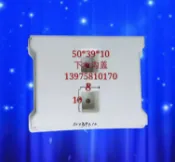 協貿國際日用品生活12館 50x39x10缺口二孔下水溝蓋湖南婁底馬路公路市政小區水泥塑料模具