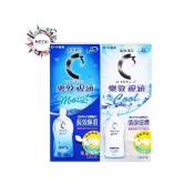 (店+)【樂敦】視涵水感多效保養液 隱形眼鏡保養液  500ML (公司貨)【和泰美妝】