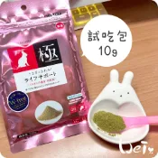 魏啥麻-日本HI-PET 粉極營養草粉 分裝(低鈣 無澱粉無穀 葡萄糖 Q10 乳酸菌)兔 天竺鼠保健品