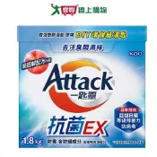 愛買線上購物 一匙靈抗菌EX超濃縮洗衣粉1.8kg【愛買】