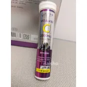 CD鋅發泡錠 Gelovery 維生素C 維生素D3 甘胺酸鋅 VITAMIN 接骨木莓風味 台灣製造 原料瑞士義大利