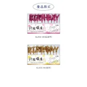 生日蠟燭 許願蠟燭 香檳金 玫瑰金 慶生 派對 生日快樂 蛋糕裝飾 GL032 四季紙品禮品【金玉堂文具】