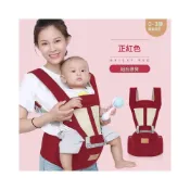 (店+)【晶晶優選】嬰兒揹帶腰凳四季多功能前後坐凳輕便前抱式寶寶外出簡易抱娃神器