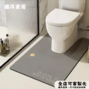 可客製 可愛 馬桶u型墊 吸水止滑浴室地墊 防滑腳踏墊 珪藻土地墊 廁所地墊 軟式矽藻土地墊 洗手間門墊 衛生間門口地毯