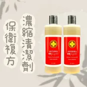 現貨 ✨萌貓小舖✨多特瑞 保衛複方濃縮清潔劑 355ml✈️正品代購✈️原廠公司貨🔥doTERRA