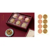 ≡☆阿雪包裝家專賣店☆≡ 春節 禮品包裝盒 禮物貼紙 -2【48枚】產地 ／台灣