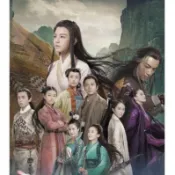 電視劇2014新神雕俠侶 1-52全集 陳曉 陳妍希非DVD