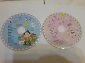 2片合售 巧虎 小朋友巧連智 快樂版 小班生適用 桃太郎+大野狼和七隻小羊 2015年1.7月 CD專輯 二手 A50